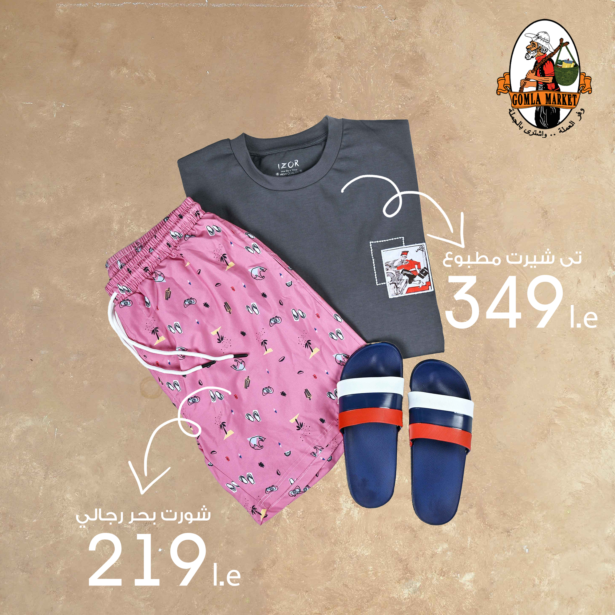 Gomla-market offers from 8aug to 1aug 2025 عروض جملة ماركت من 8 أغسطس حتى 1 أغسطس 2025 صفحة رقم 16